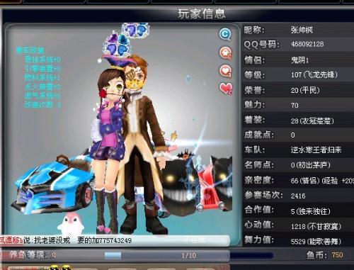 限制广东的